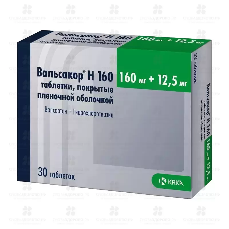 Вальсакор Н160 таблетки покрытые пленочной оболочкой 160мг+12,5 мг №30 ✅ 26344/06133 | Сноваздорово.рф