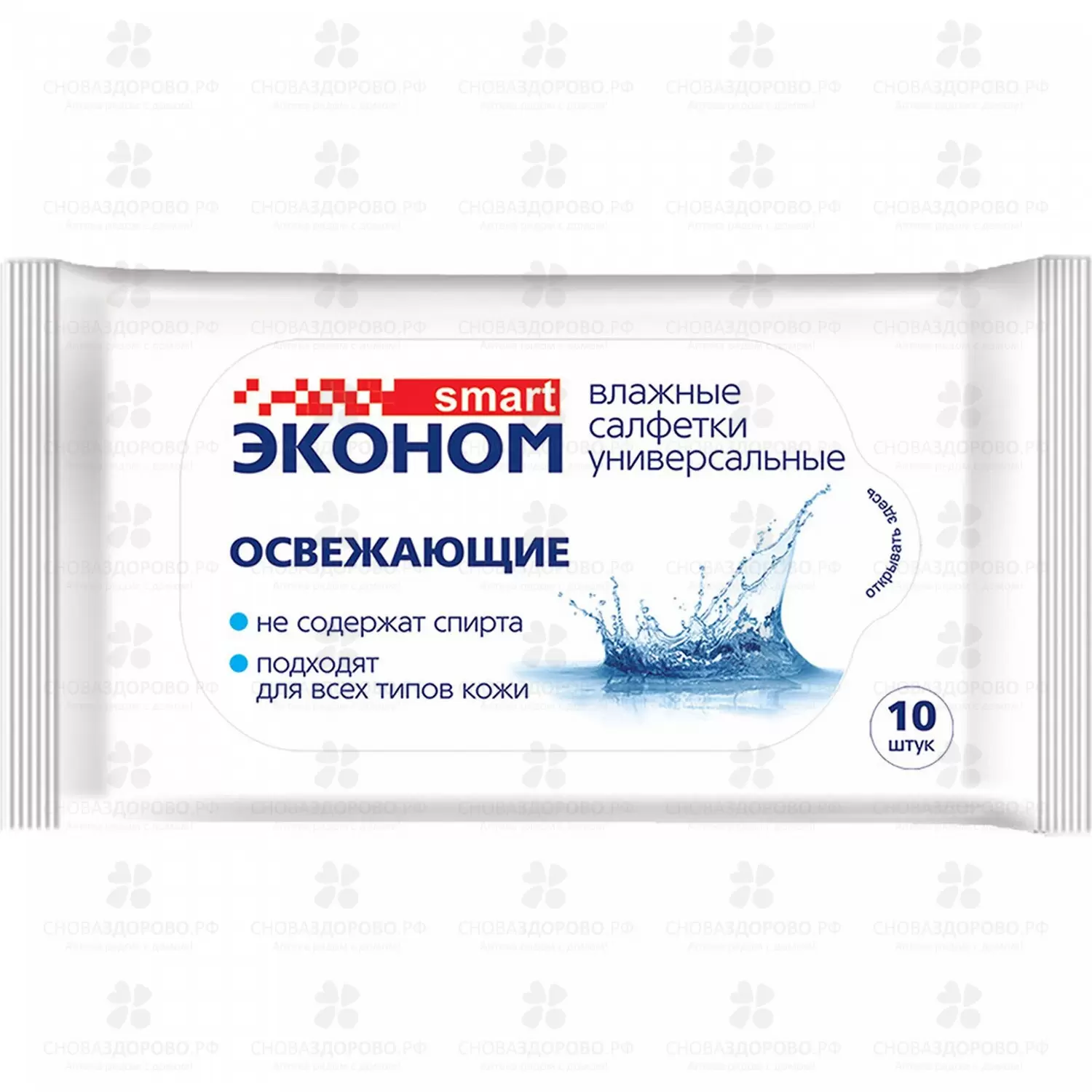 Салфетки влажные ЭКОНОМ Смарт №10 освежающие для рук ✅ 27840/06229 | Сноваздорово.рф