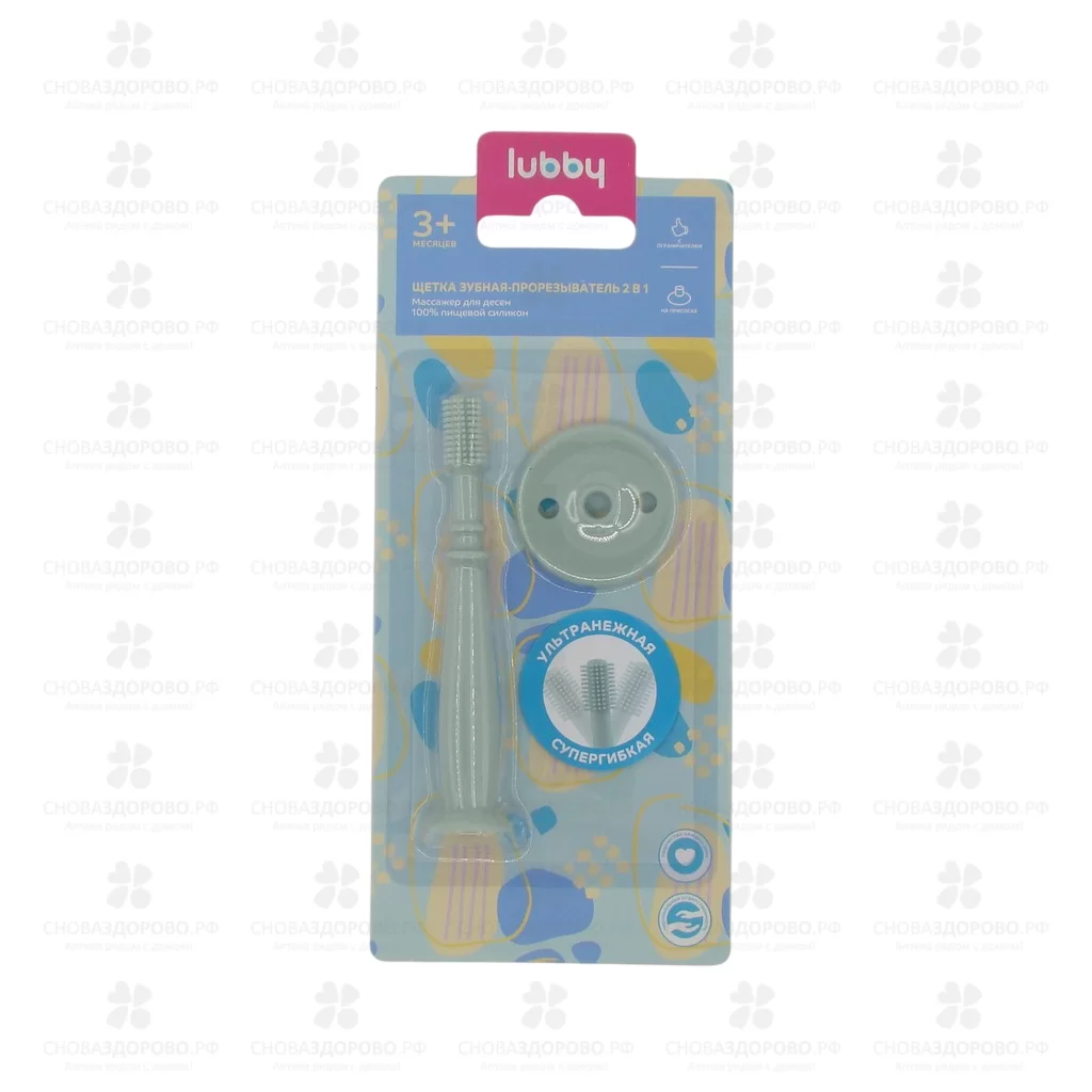 ЛАББИ Зубная щетка Прорезыватель с ограничителем на присоске 2 в 1 от 3мес. (31783) ✅ 40118/06564 | Сноваздорово.рф