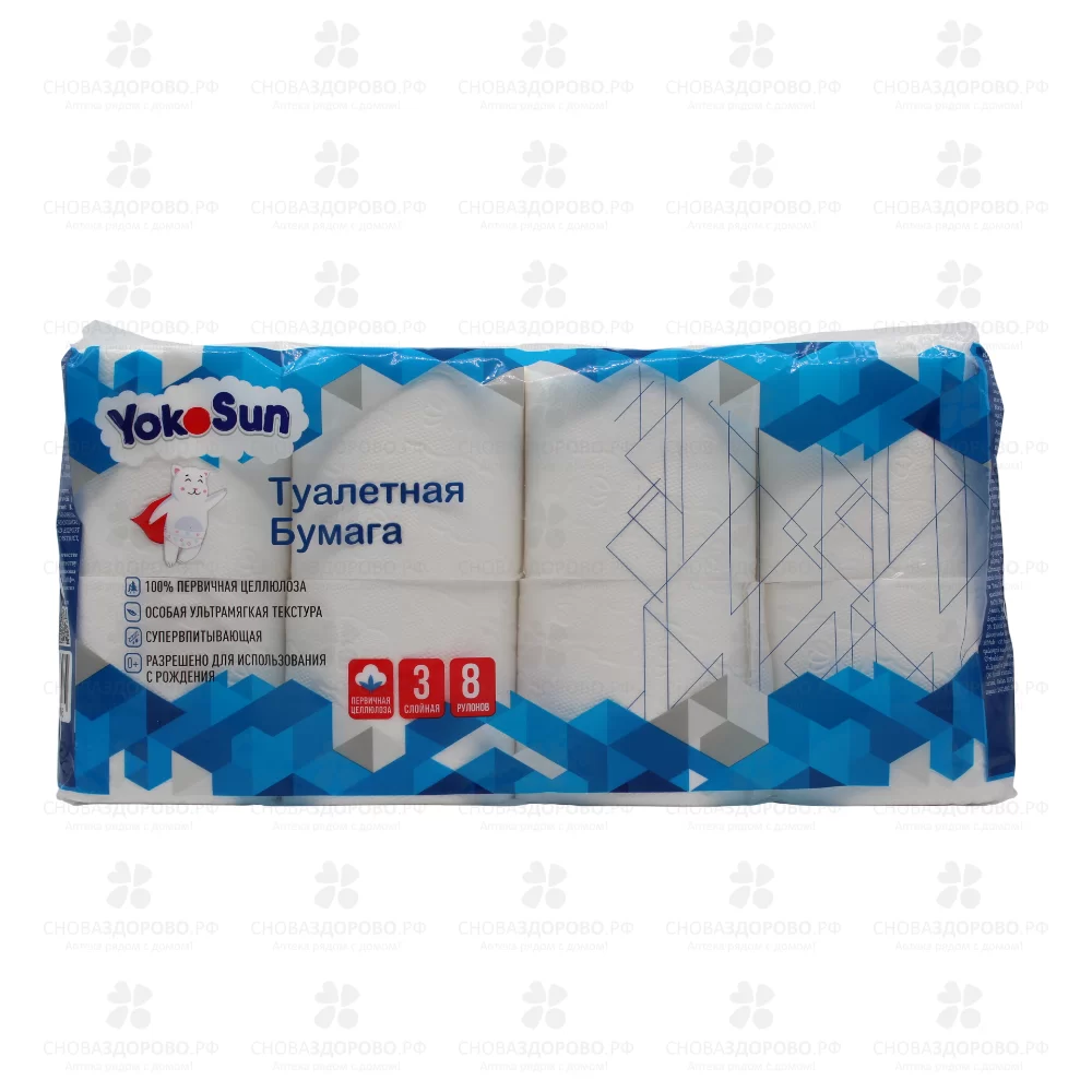 ЙОКОСАН Бумага туалетная №8 ✅ 45569/10046 | Сноваздорово.рф