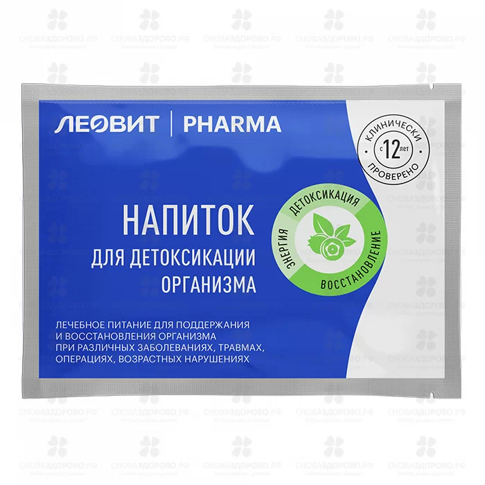 ЛЕОВИТ Фарма Детокс Напиток для детоксикации организма 10г №1 ✅ 40415/06352 | Сноваздорово.рф