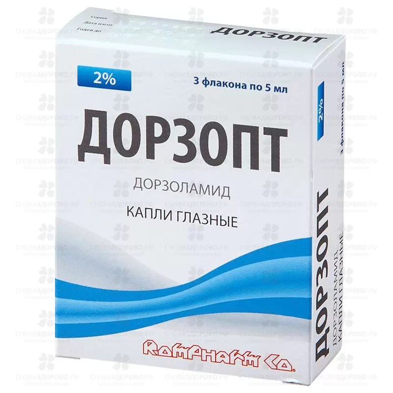 Дорзопт капли глазн. 20мг/мл 5мл №3 фл./пробка-капельница ✅ 26778/50359 | Сноваздорово.рф