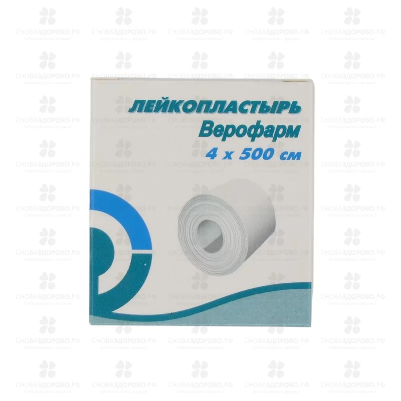 Лейкопластырь 4х500см ✅ 04450/06086 | Сноваздорово.рф