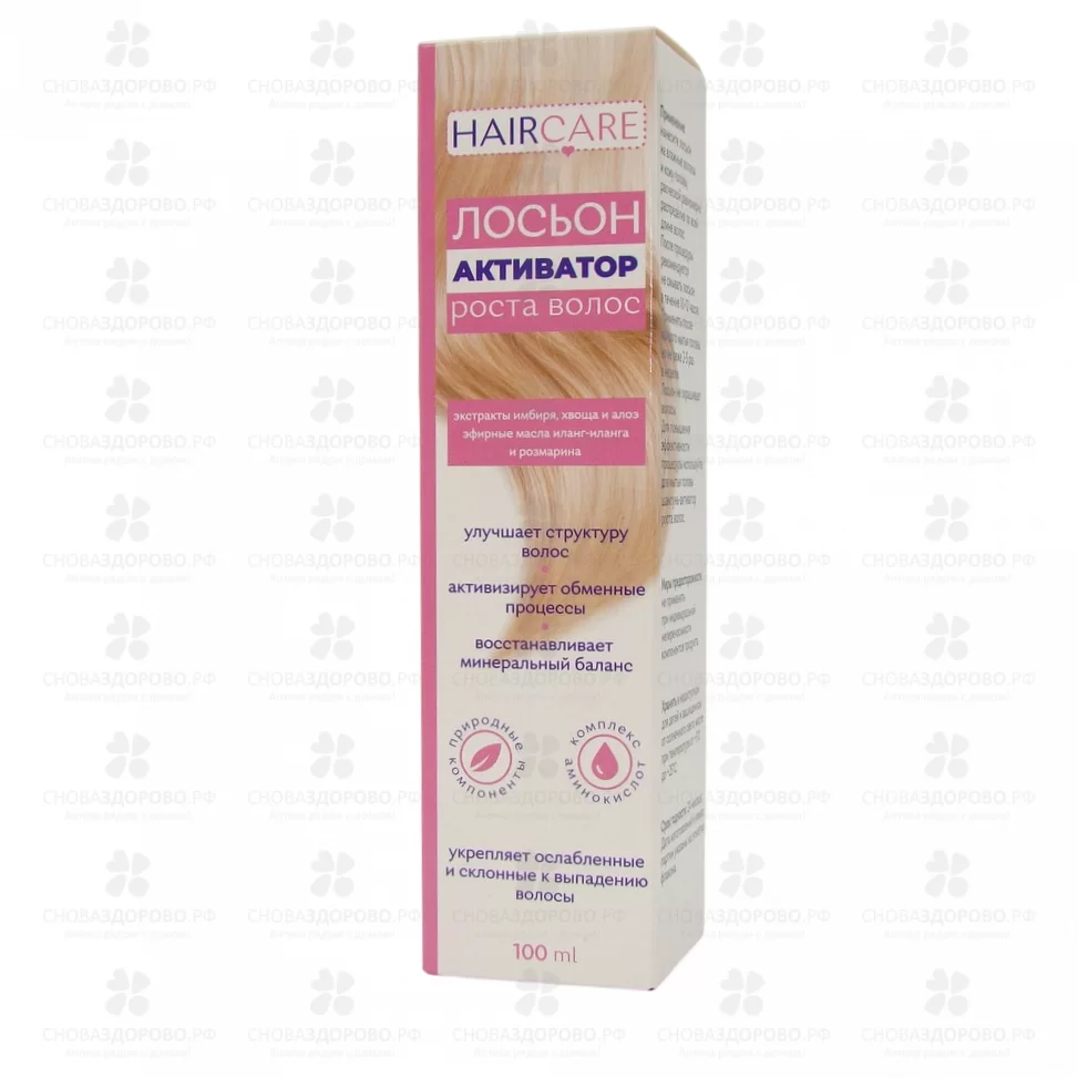 Активатор роста волос Лосьон-Спрей 100мл фл. ✅ 42712/07684 | Сноваздорово.рф