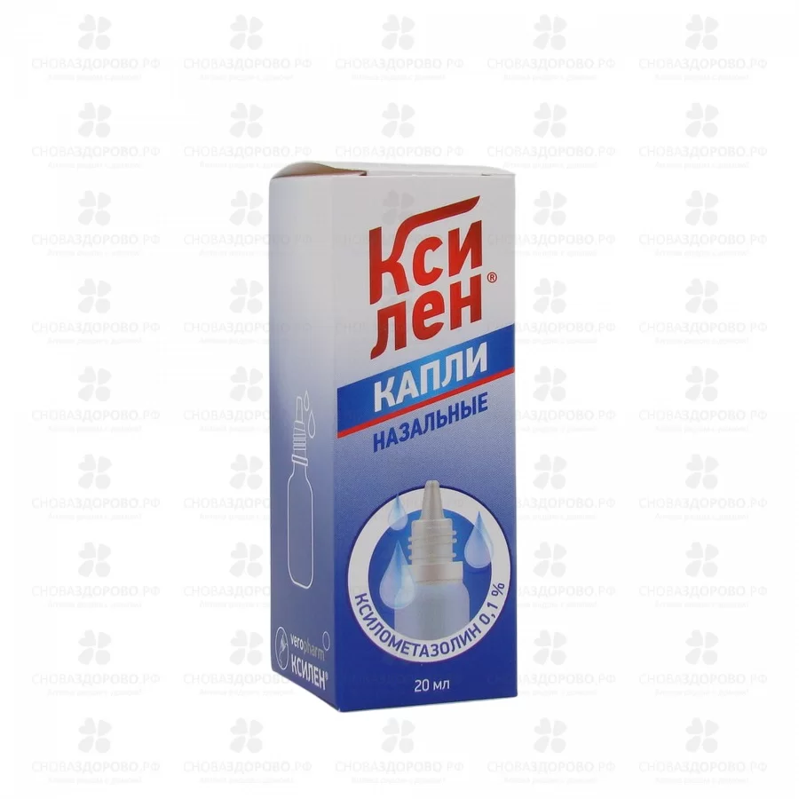 Ксилен капли назальные 0,1% 20мл флакон-капельница ✅ 31815/06086 | Сноваздорово.рф