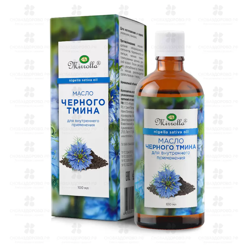 Мирролла Масло черного тмина для внутреннего применения 100мл флакон ✅ 33004/06148 | Сноваздорово.рф