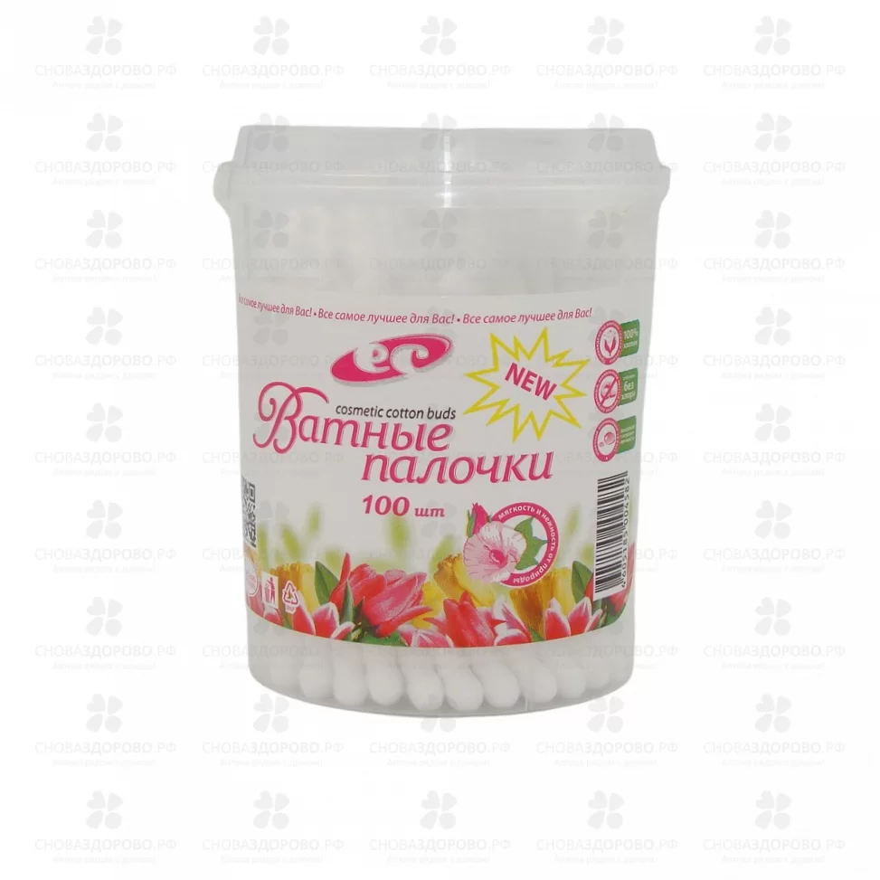 Ватные палочки №100 белые (банка) ✅ 16703/06767 | Сноваздорово.рф