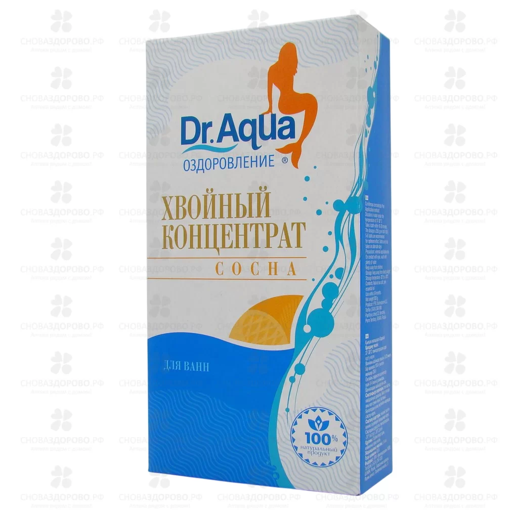 Хвойный концентрат 800г сосна ✅ 07638/06907 | Сноваздорово.рф