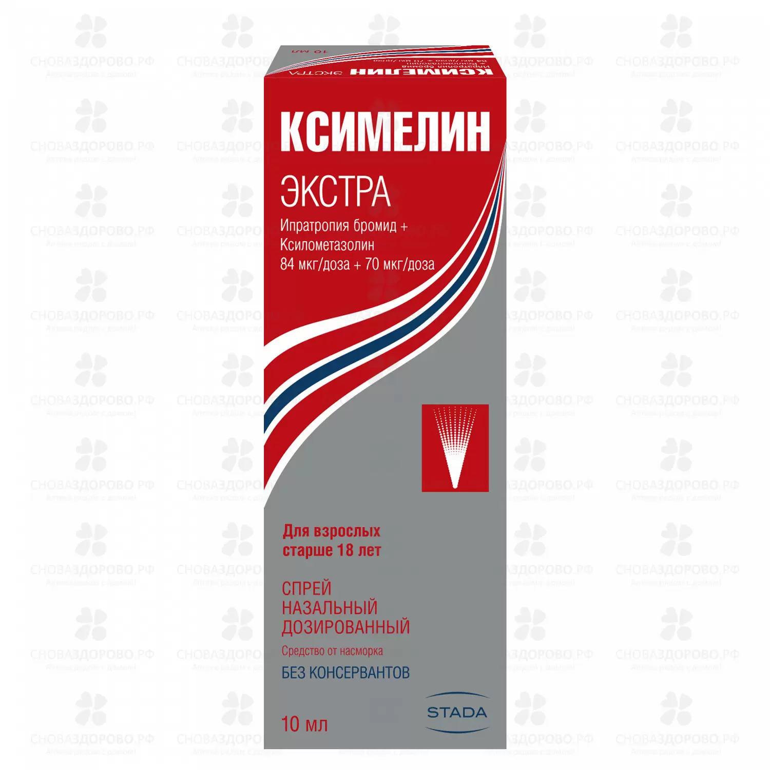 Ксимелин Экстра спрей назальный дозированный 84мкг/доза+70мкг/доза 10мл флакон с дозирующим устройством ✅ 18301/06191 | Сноваздорово.рф