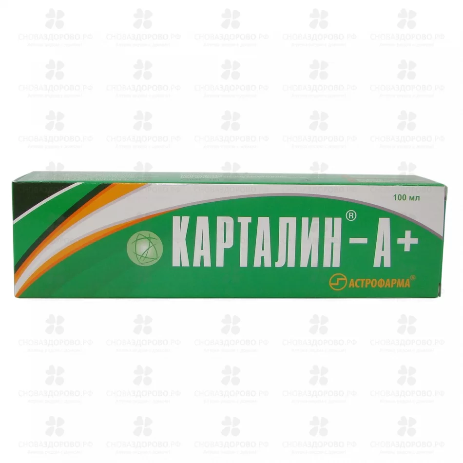 Карталин А+ крем косметический для тела 100мл туба ✅ 15464/06538 | Сноваздорово.рф