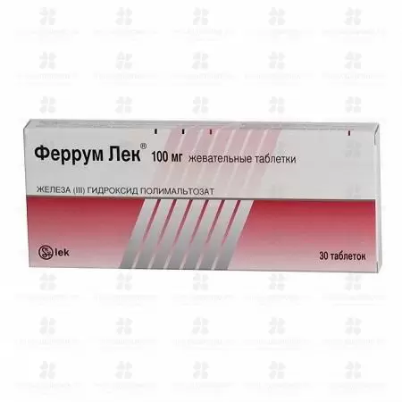 Феррум Лек таблетки жевательные 100мг №30 ✅ 06770/06286 | Сноваздорово.рф