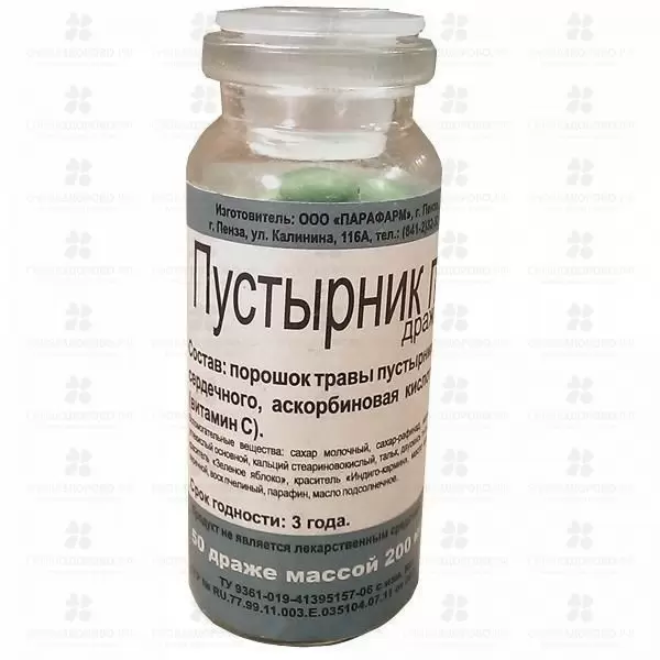 Пустырник П др. №50 (БАД) ✅ 12230/06854 | Сноваздорово.рф
