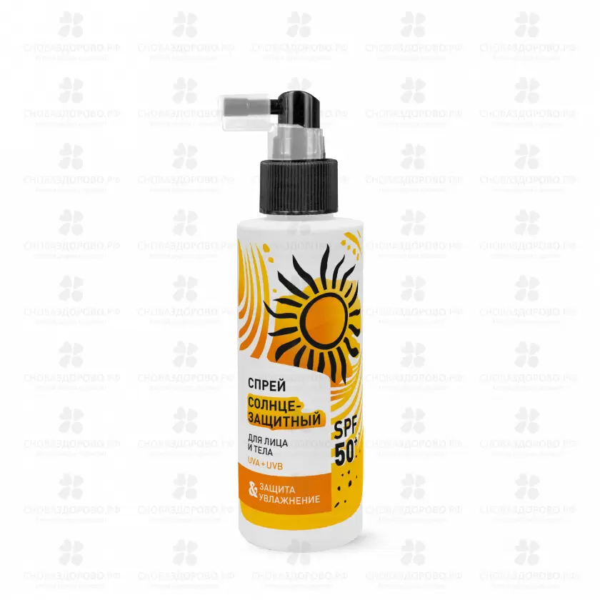 Лосьон Алтэя солнцезащитный для лица и тела SPF 50+ 150мл (защита и увлажнение) ✅ 40098/06536 | Сноваздорово.рф