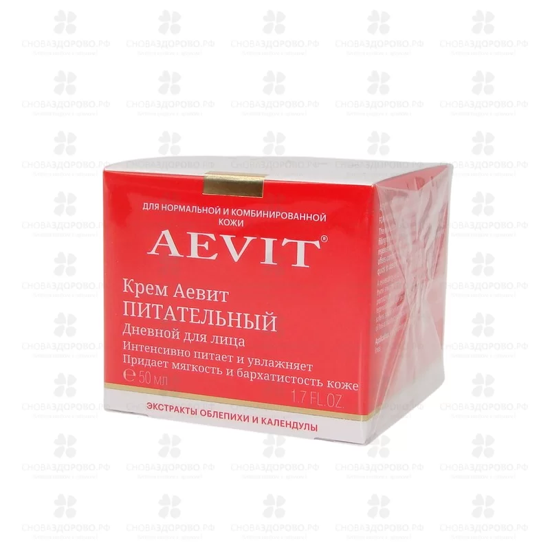 Либридерм Аевит Крем для лица питательный дневной 50мл (для нормальной и комбинированной кожи) ✅ 28740/07023 | Сноваздорово.рф