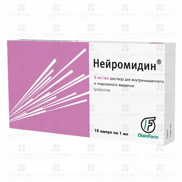 Нейромидин раствор для внутримышечного и подкожного введения 5мг/мл 1мл ампулы №10 ✅ 19807/06894 | Сноваздорово.рф