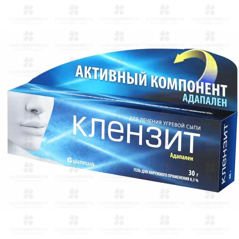 Клензит гель для наружного применения 0,1% 30г ✅ 31449/06746 | Сноваздорово.рф