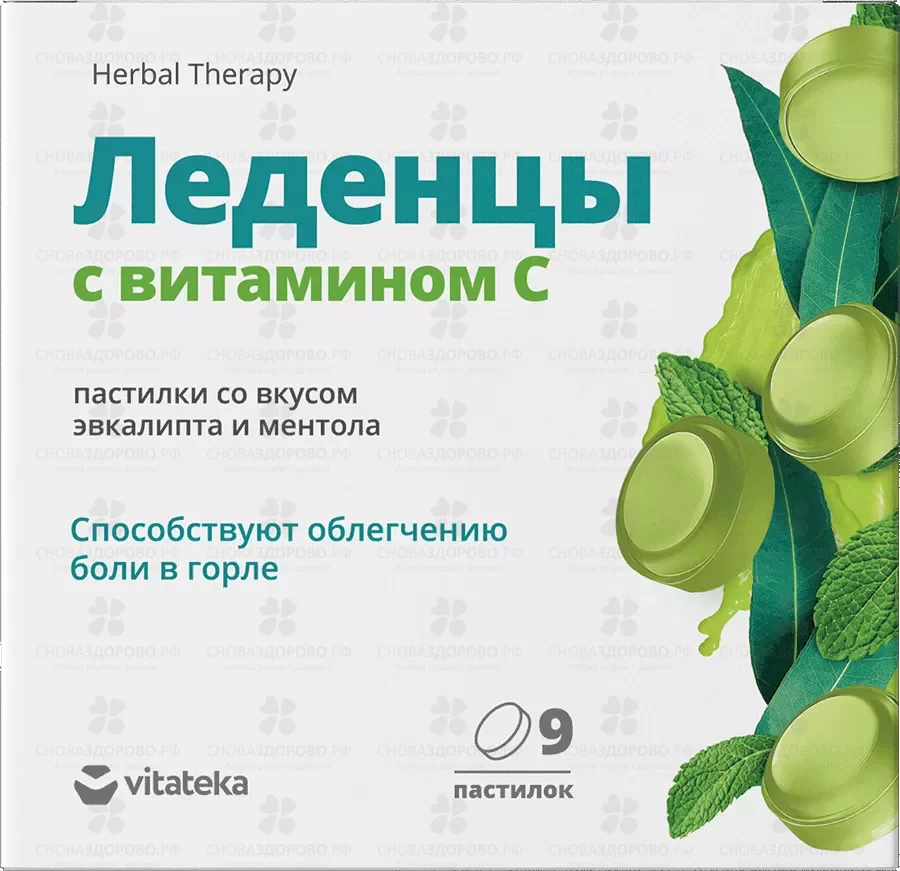 Витатека Карамель леденцовая пастилки с витамином С со вкусом эвкалипта с ментолом 3г №9 ✅ 41615/06372 | Сноваздорово.рф
