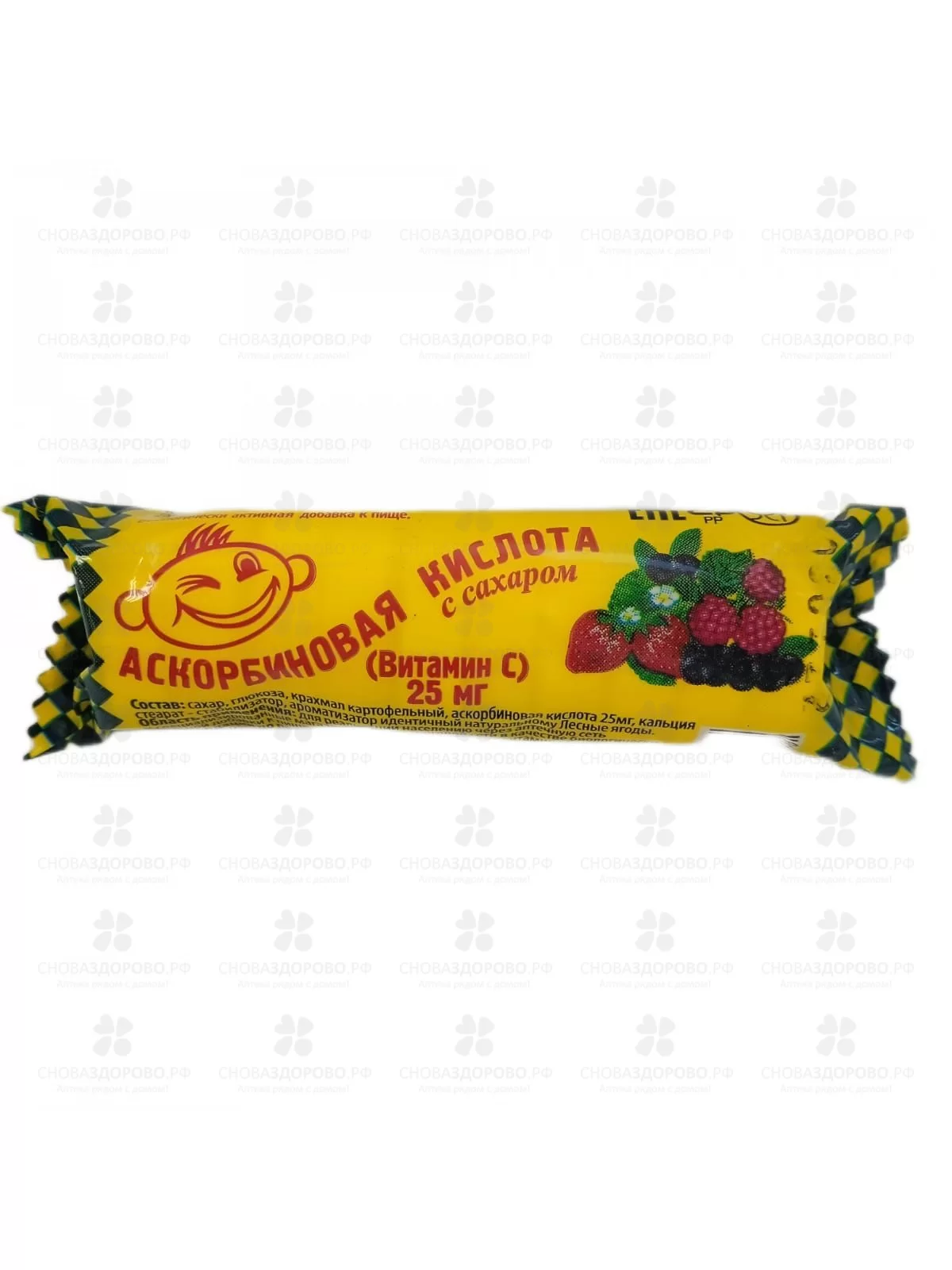 Аскорбиновая кислота с сахаром (крутка) 25мг №10 лесные ягоды (БАД) ✅ 05926/06710 | Сноваздорово.рф