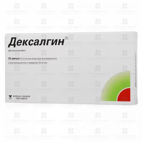 Дексалгин раствор для внутривенного и внутримышечного введения 25мг/мл 2мл ампулы №10 ✅ 27033/06063 | Сноваздорово.рф