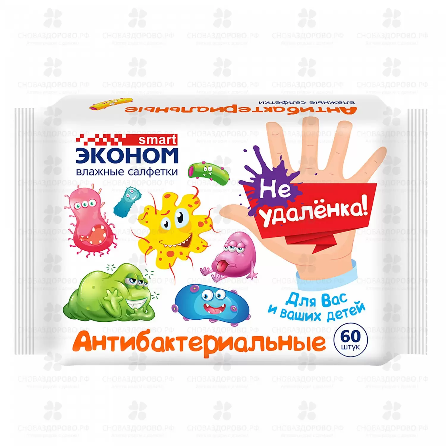 Салфетки влажные ЭКОНОМ Смарт "Не удалёнка!" №60 детские ✅ 34079/06229 | Сноваздорово.рф