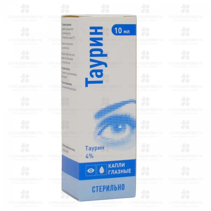 Таурин капли глазные 4% 10 мл флакон-капельница ✅ 24311/06189 | Сноваздорово.рф