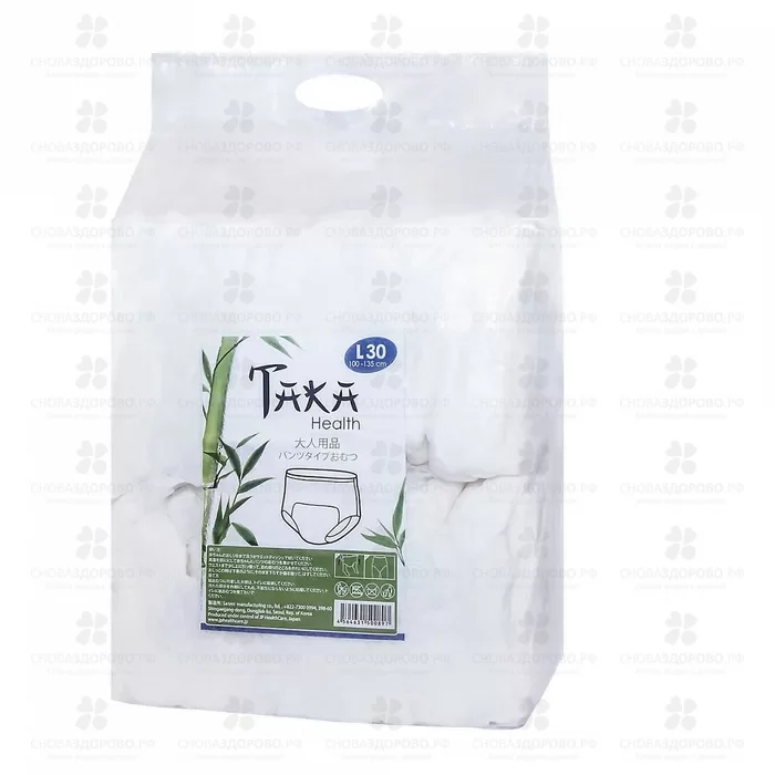 ТАКА Health Подгузники-трусики для взрослых L №30 (100-135см) ✅ 15250/06506 | Сноваздорово.рф