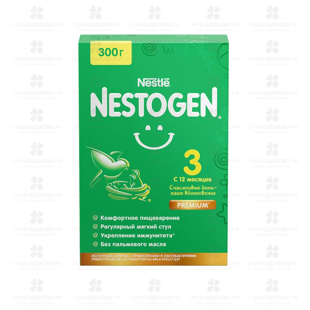Нестожен-3 300г Сухой молочный напиток ✅ 34409/06151 | Сноваздорово.рф