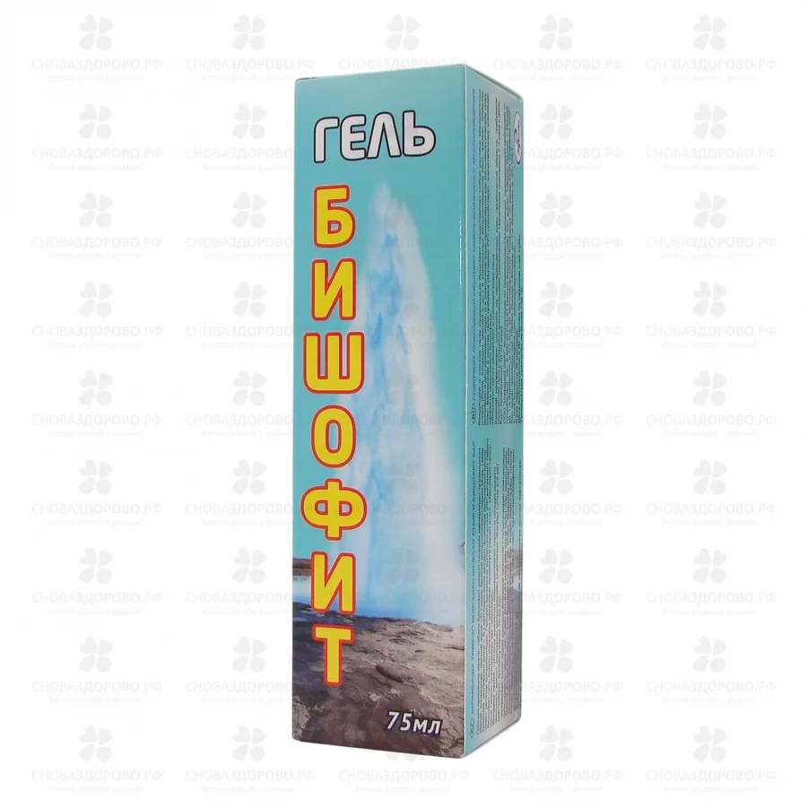 Бишофит гель косметический 75мл ✅ 11927/09149 | Сноваздорово.рф