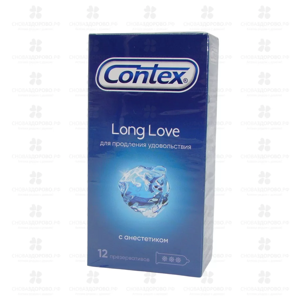 Презервативы Контекс Long Love №12 продлевающие ✅ 31676/06175 | Сноваздорово.рф