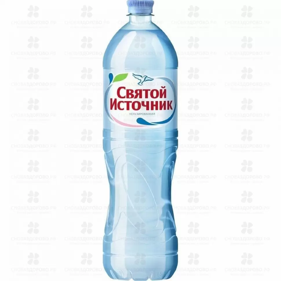 Вода минеральная Святой Источник 1,5л негазированная п/э ✅ 39218/09106 | Сноваздорово.рф