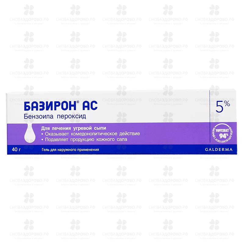 Базирон АС гель для наружного применения 5% 40г ✅ 08756/06804 | Сноваздорово.рф