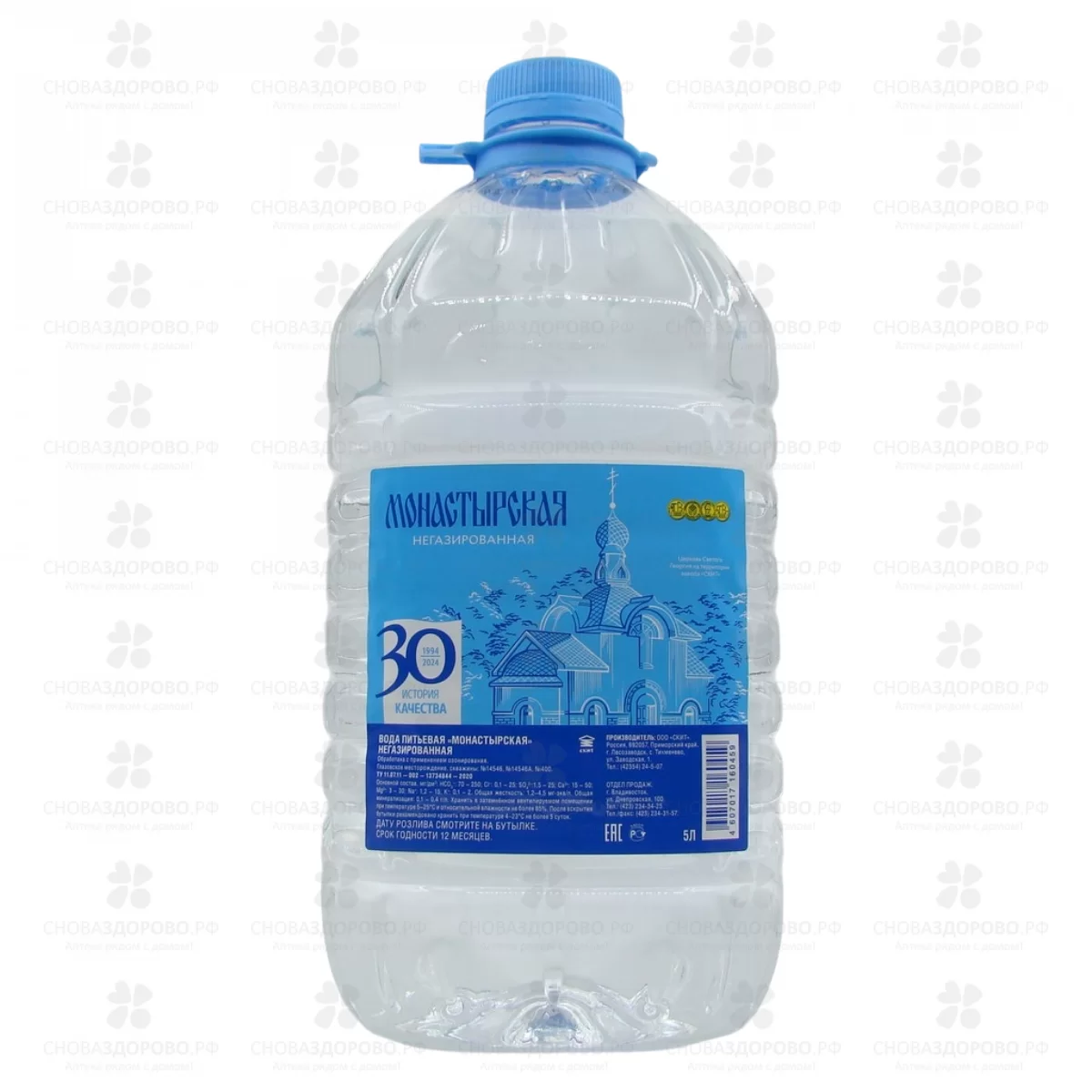 Вода минеральная Монастырская негазированная 5л ✅ 34476/06605 | Сноваздорово.рф