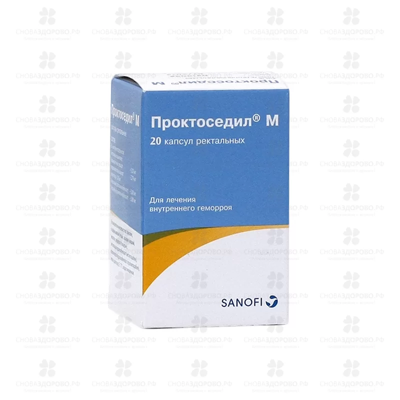 Проктоседил М капсулы рект. №20 ✅ 01565/06184 | Сноваздорово.рф