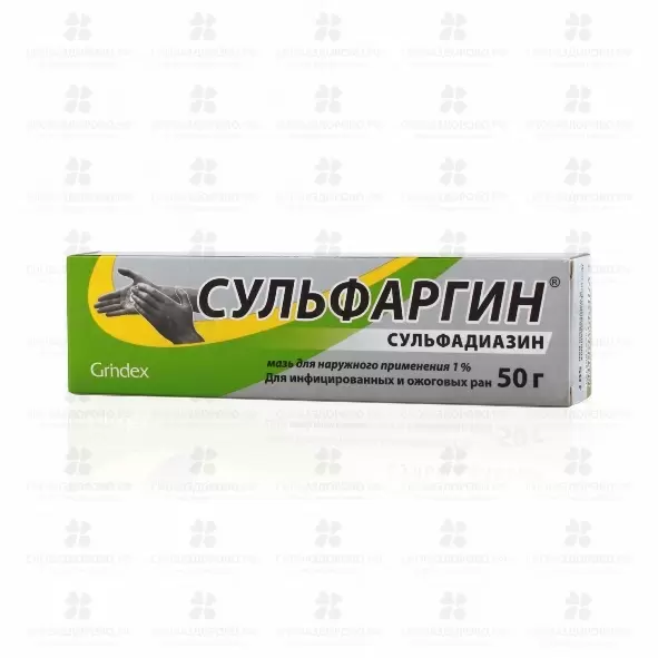 Сульфаргин мазь для наружного применения 1% 50г ✅ 25681/06896 | Сноваздорово.рф