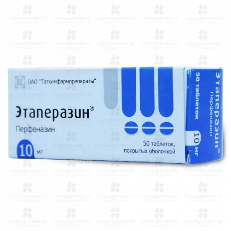 Этаперазин таблетки покрытые оболочкой 10мг №50 ✅ 07210/06192 | Сноваздорово.рф