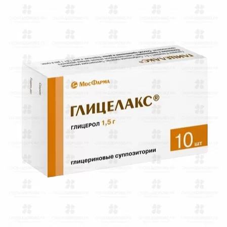 Глицелакс суппозитории ректальные 1500мг №10 ✅ 07551/06300 | Сноваздорово.рф
