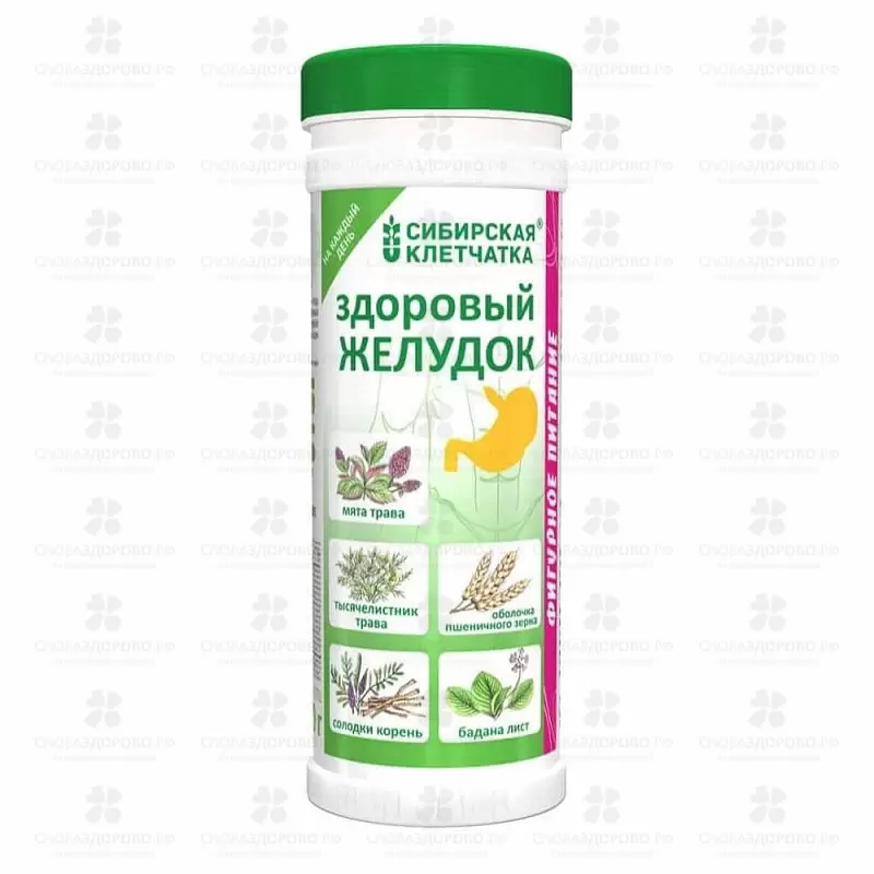 Клетчатка Сибирская Здоровый желудок 170г ✅ 35292/06970 | Сноваздорово.рф