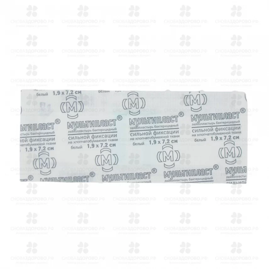 Лейкопластырь Мультипласт бактерицидный 1,9х7,2см сильная фиксация ✅ 21545/06085 | Сноваздорово.рф