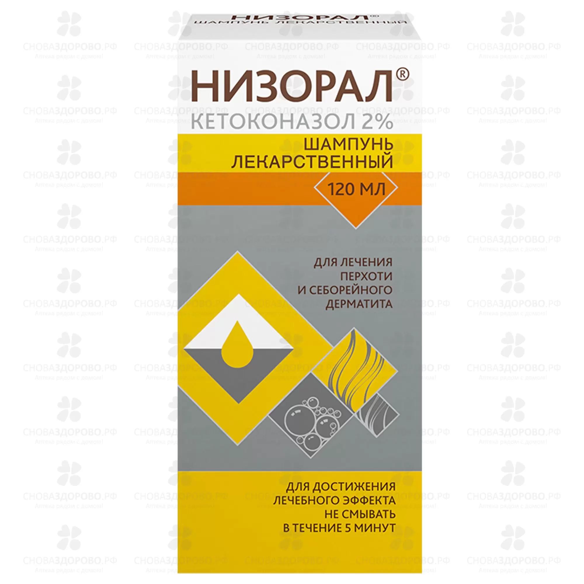 Низорал шампунь 2% 120мл фл.  ✅ 27852/06056 | Сноваздорово.рф