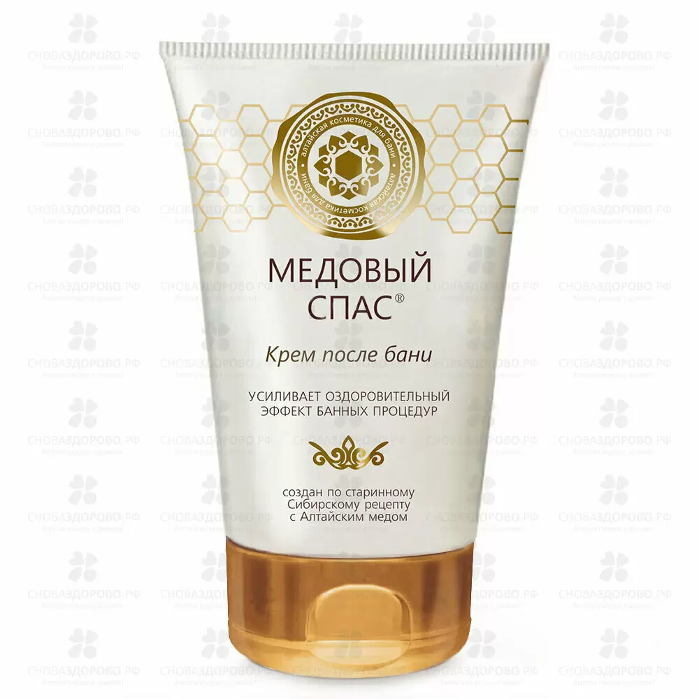 Крем после бани "Медовый спас" 125мл ✅ 17856/06858 | Сноваздорово.рф