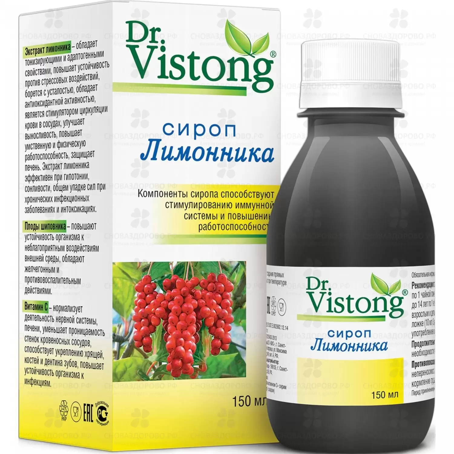 Сироп Др. Вистонг Лимонник 150мл флакон (БАД) ✅ 25298/06089 | Сноваздорово.рф
