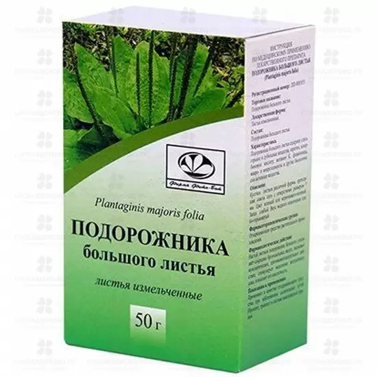 Подорожника большого листья 50г ✅ 00283/08438 | Сноваздорово.рф