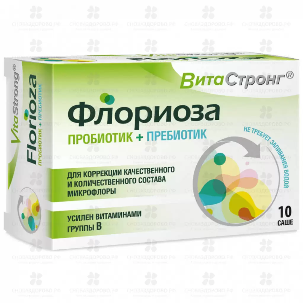 Флориоза Витастронг порошок 1,7г №10 саше (БАД) ✅ 32312/07648 | Сноваздорово.рф