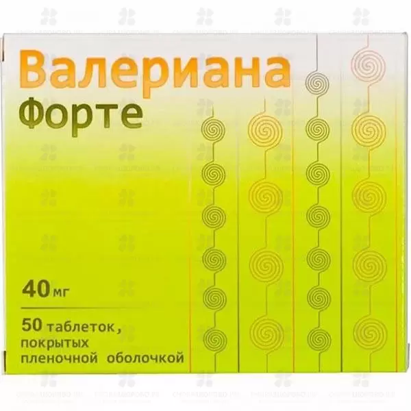 Валериана Форте таблетки покрытые пленочной оболочкой 40мг №50  ✅ 26024/06162 | Сноваздорово.рф