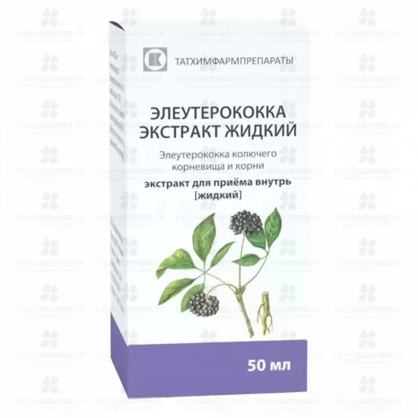 Элеутерококка экстракт жидкий экстракт для приема внутрь 50мл флакон ✅ 00470/06192 | Сноваздорово.рф