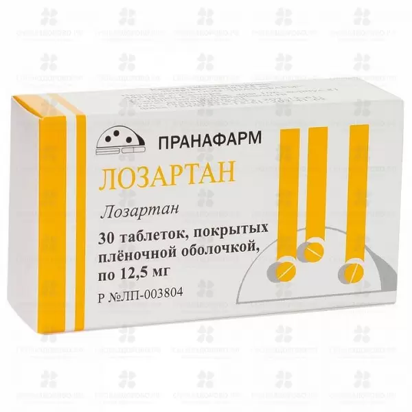 Лозартан таблетки покрытые пленочной оболочкой 12,5мг №30 ✅ 24393/06865 | Сноваздорово.рф