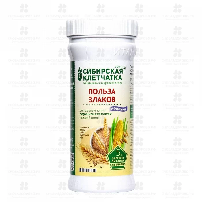Клетчатка Сибирская Польза злаков 280г ✅ 37403/06970 | Сноваздорово.рф