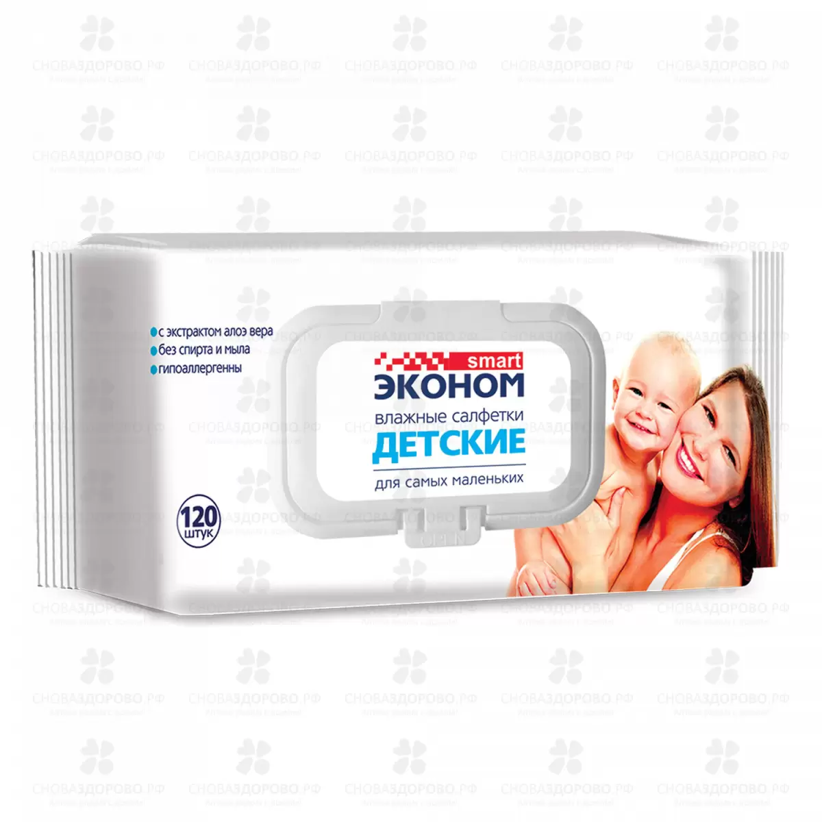 Салфетки влажные ЭКОНОМ Смарт №120 детские с клапаном ✅ 28810/06229 | Сноваздорово.рф