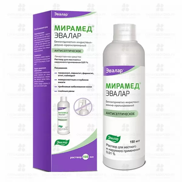 Мирамед Эвалар раствор для местного и наружного применения 0,01% 150мл без насадки-распылителя ✅ 35783/06218 | Сноваздорово.рф