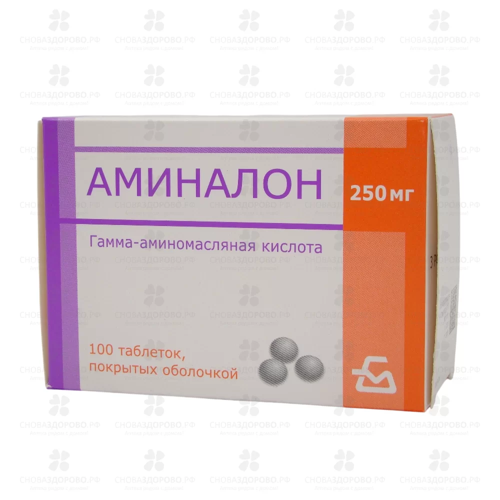Аминалон таблетки покрытые оболочкой 250мг №100 ✅ 00575/06726 | Сноваздорово.рф